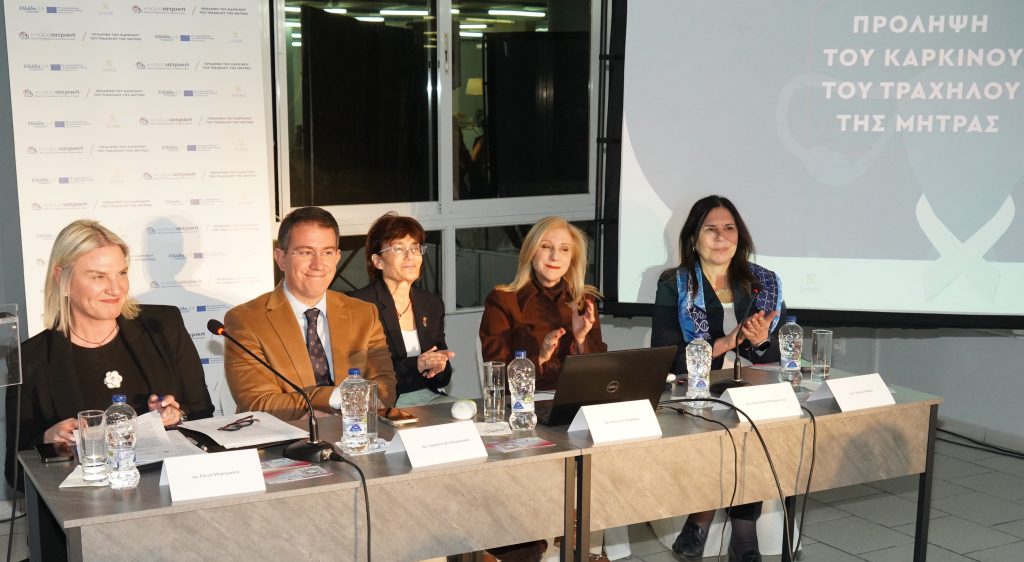 Πανελ Ομιλητων