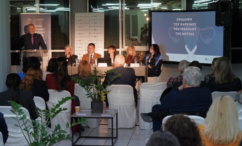 Χαιρετισμος